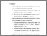[thumbnail of bab 6.pdf]