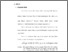 [thumbnail of bab 2.pdf]