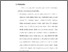 [thumbnail of bab 5.pdf]