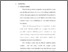 [thumbnail of bab 4.pdf]