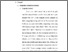 [thumbnail of babii.pdf]