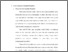 [thumbnail of bab 2.pdf]