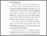 [thumbnail of Bab 1.pdf]
