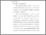 [thumbnail of bab 2.pdf]