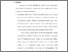 [thumbnail of bab 5.pdf]
