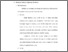 [thumbnail of bab 3.pdf]