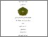 [thumbnail of cover.pdf]