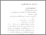 [thumbnail of babii.pdf]