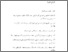 [thumbnail of daftrpustaka.pdf]