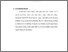 [thumbnail of bab1.pdf]