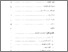 [thumbnail of daftar isi.pdf]