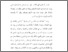 [thumbnail of bab 1.pdf]