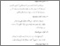 [thumbnail of bab 3.pdf]