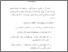 [thumbnail of bab 5.pdf]