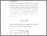 [thumbnail of bab4.pdf]