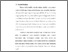 [thumbnail of bab 1.pdf]