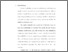 [thumbnail of Bab 1.pdf]