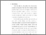 [thumbnail of Bab 3.pdf]