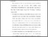 [thumbnail of bab 5.pdf]