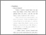 [thumbnail of bab 2.pdf]