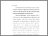[thumbnail of bab 5.pdf]