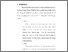 [thumbnail of bab 5.pdf]