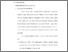 [thumbnail of bab 2.pdf]