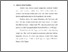 [thumbnail of Bab 3.pdf]