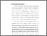 [thumbnail of bab4.pdf]