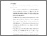 [thumbnail of bab5.pdf]