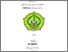 [thumbnail of coover.pdf]