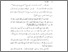 [thumbnail of bab 1.pdf]