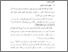 [thumbnail of bab 2.pdf]