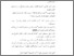 [thumbnail of pustaka.pdf]
