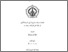 [thumbnail of cover.pdf]