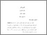 [thumbnail of bab 2.pdf]