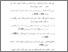 [thumbnail of daftar pustaka.pdf]