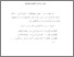 [thumbnail of bab 4.pdf]