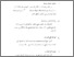 [thumbnail of bab 3.pdf]