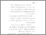 [thumbnail of bab 1.pdf]
