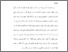 [thumbnail of Bab1.pdf]