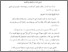 [thumbnail of Bab4.pdf]
