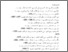 [thumbnail of Daftar Pustaka.pdf]
