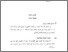 [thumbnail of BAB 3.pdf]
