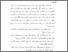 [thumbnail of BAB 1.pdf]