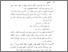 [thumbnail of BAB 5.pdf]