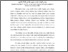 [thumbnail of abstrak.pdf]