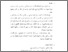 [thumbnail of bab1.pdf]