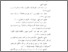 [thumbnail of daf.pustaka.pdf]