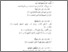 [thumbnail of bab4.pdf]